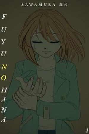 FUYU NO HANA