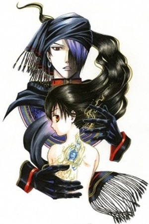 Fushigi Yuugi Byakko Ibun