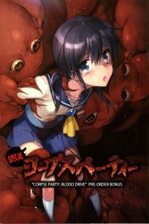 Corpse Party Blood Drive