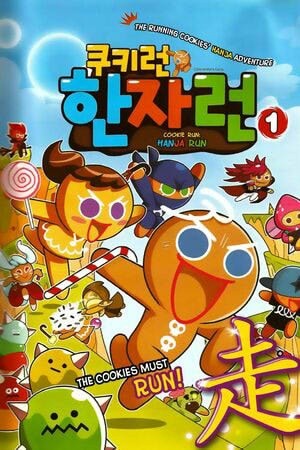 Cookie Run: Hanja Run