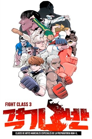 Fight Class 3