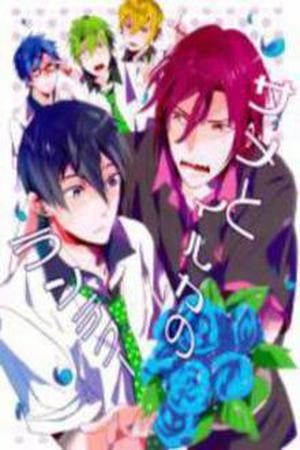 Free! - Same to Iruka no Rendezvous