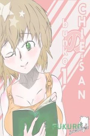 Chie-san no Bunko