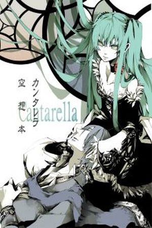 Cantarella