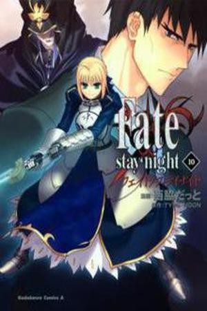 Fate Stay Night