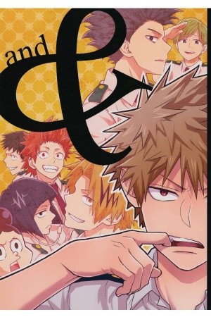 Boku no Hero Academia - &- (Doujinshi)