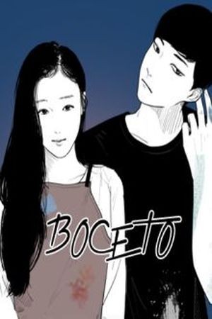 Boceto