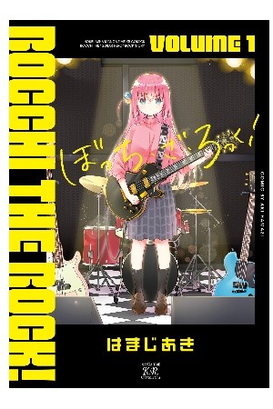 Bocchi The Rock!