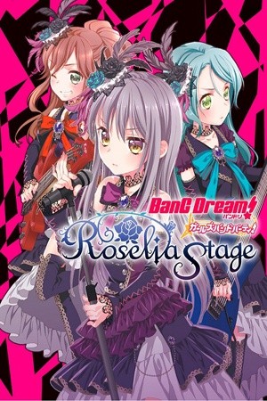 BanG Dream! Girls Band Party! Roselia Stage