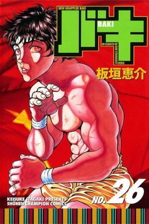 Baki: New Grappler Baki