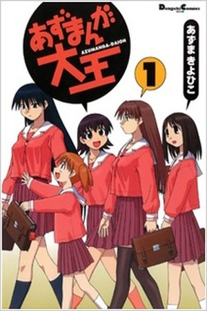 Azumanga Daioh