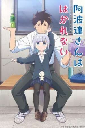 Aharen-san wa Hakarenai