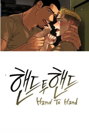 Hand To hand